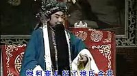 晋剧《辕门斩子》 孙红丽、郝翠香、张翠花倾情演绎，精彩剧情不容错过！下载