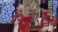 晋剧《状元与乞丐---芦花》选段 - 王万梅、芦变嫦演唱|戏曲下载下载