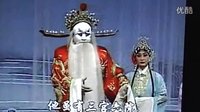 晋剧《游西湖》全本下载 - 老南三弦伴奏版 | 经典戏曲资源下载