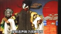 晋剧《铡赵王》全本（上）- 老南三弦伴奏版 - 戏曲下载下载
