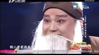 晋剧《走进大戏台》: 全国青年戏曲演员擂台赛2015年终总决赛第一场-20160117