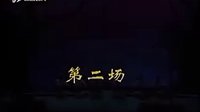 石角凹
