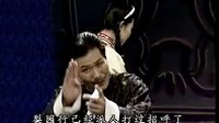 晋剧经典剧目《丁果仙》全本下载，精彩剧情不容错过！下载
