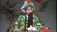 《晋剧》 点帅破阵 ― 山西省太原市实验晋剧院青年剧团  （下） 谢涛 钱桂兰 梁美玲下载