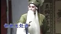 晋剧 孙红丽 经典剧目 戏曲下载 高清音质