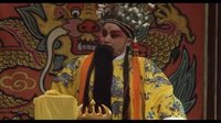 忠烈千秋 晋剧经典剧目 - 赵更香等主演精彩演绎下载