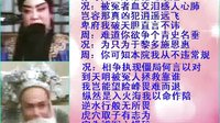 晋剧经典 马玉楼、刘宝俊、张鸣琴、李月仙、白桂英 - 老年艺术家精选专辑下载