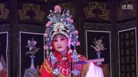 晋剧 打金枝  上集  山西弘梨园晋剧院演出 2016 2下载