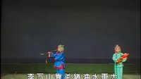 晋剧《双官诰》下 崔晓红、王桂兰、李海龙主演，剧情简介及下载资源下载