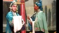 晋剧《包公前传一本》- 经典剧目赏析 | 戏曲下载网下载