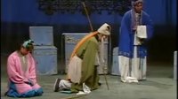晋剧《教子》- 山西省晋中地区晋剧团演出 - 王万梅、郭淑云、阮传志主演下载