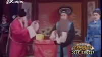 晋剧《三滴血》全本 上集 - 河北省井陉县晋剧团演出 | 戏曲下载