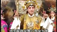 佘太君打殿