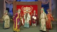 南天门 晋剧 山西晋艺晋剧团 经典剧目 剧情简介下载
