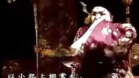 晋剧《钟馗嫁妹》全本 - 主演:张智、陈红 | 剧情简介及在线观看