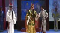 晋剧《新走山》- 山西省贯中晋剧团精彩演出，领略晋剧经典魅力下载