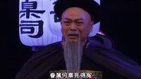 廉吏于成龙