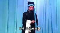 晋剧《文龙归宋》下 阳泉市晋剧院演出 - 戏曲下载网下载