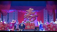山西嫦娥梅花晋剧院《杨门女将》雷峻 上集下载-戏曲全本高清在线观看下载