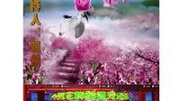 小百花晋剧艺术团2015年初思晚会录像 - 晋剧经典场面全收录 小百花晋剧艺术团2015年初思晚会录像 - 晋剧经典场面全收录