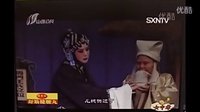 晋剧《女忠孝》全本 - 经典晋剧剧目欣赏