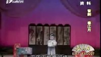 晋剧《春江月》全集观看 - 经典戏曲下载网站提供高清完整版资源 晋剧《春江月》全集观看 - 经典戏曲下载网站提供高清完整版资源