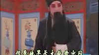 晋剧《三姐下凡》全集下载-晋剧经典剧目高清MP4格式下载