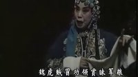 晋剧全本《算粮》在线观看 - 高清戏曲视频下载 晋剧全本《算粮》在线观看 - 高清戏曲视频下载