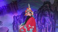 晋剧《龙头拐上集》- 山西弘梨园晋剧院精彩演出