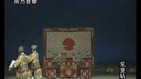 晋剧《东宫扫雪》- 芦变嫦主演 - 精彩剧情不容错过