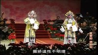 著名晋剧表演艺术家王爱爱收徒暨“爱爱腔”演唱会 - 晋剧经典演绎