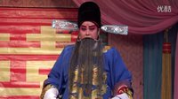 晋剧  双官诰下集  蔚县戏迷协会  2016.2.