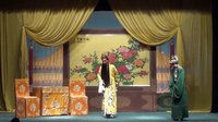 山西省晋剧院一团演出《大脚皇后》 栗桂莲 山西省晋剧院一团演出《大脚皇后》 栗桂莲