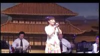 晋剧大清唱