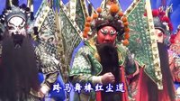 龙虎风云
