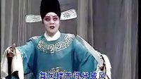 三审潘仁美