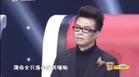晋剧《走进大戏台》：全国青年戏曲演员擂台赛2015年终总决赛第八场-20160313_高清