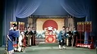 晋剧全本戏之生死牌上 - 李月仙主演,高清戏曲下载 晋剧全本戏之生死牌上 - 李月仙主演,高清戏曲下载