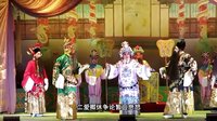 晋剧《白沟河》上集 阳泉市晋剧院演出实况 - 戏曲下载 晋剧《白沟河》上集 阳泉市晋剧院演出实况 - 戏曲下载