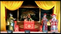 晋剧《三关点帅》 赵佳主演，精彩剧情不容错过！