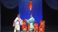 买油郎与花魁女