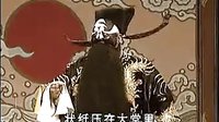 晋剧《明公断》 包拯智审潘仁美，尽显铁面无私 | 戏曲下载下载