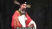 晋剧《烂柯山下》全本下集 - 主演谢涛 | 戏曲下载网站