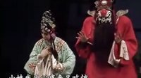 晋剧钟馗嫁妹（下）- 张智、陈红、杜玉丰主演 - 经典晋剧剧目在线观看与下载下载