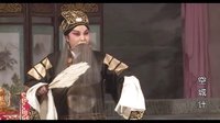 山西大同晋剧院《空城计》- 丁派传人孙岚岚、李志强主演，精彩全场呈现！下载