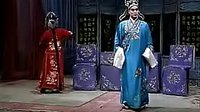 《晋剧》 游西湖（下） ― 晋中市青年晋剧团  李建国 董美珍下载