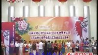 晋剧名家唱段 数十位难得一见的老艺术家精彩清唱 数位青年表演大家唱段 山西龙马杯之名家唱段 上集下载