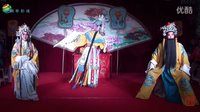 晋剧《打金枝》- 经典剧目 | 朔州梦之缘艺术团精彩演绎 | 全本戏曲下载