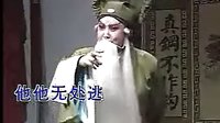 晋剧 孙红丽 经典剧目 戏曲下载 高清音质 晋剧 孙红丽 经典剧目 戏曲下载 高清音质