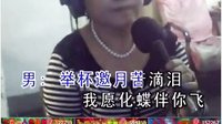大同二人台晋剧歌舞群慰问演出晚会 - 精彩绝伦的戏曲歌舞盛宴 大同二人台晋剧歌舞群慰问演出晚会 - 精彩绝伦的戏曲歌舞盛宴